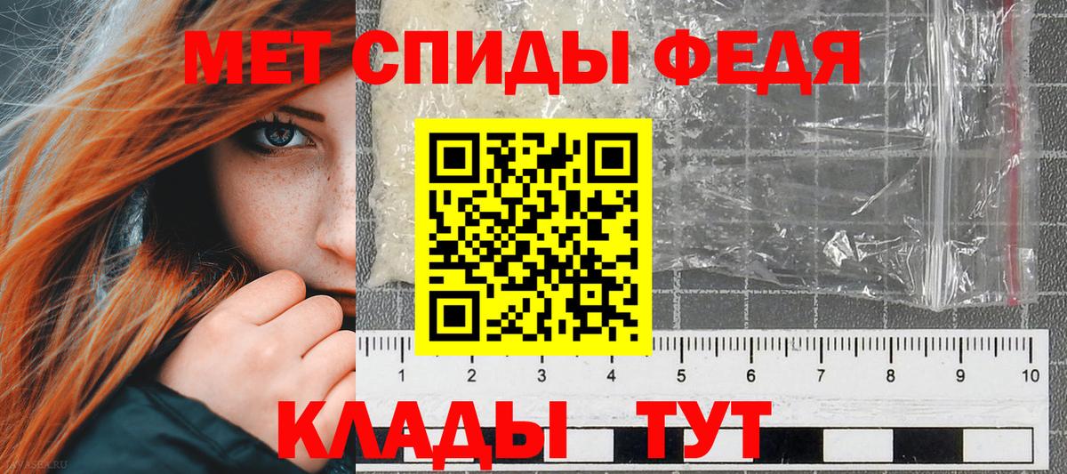 Амфетамин Premium  АМФ  Шатура 