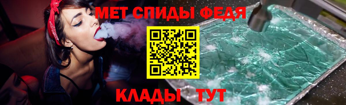 Амфетамин  Вход с VPN  Шатура  Amphetamine 98% 