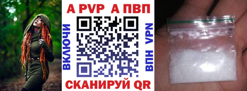 APVP Crystall  kraken ONION  Шатура 