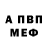 АМФЕТАМИН VHQ Nik Chen
