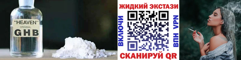 закладки Шатура маркетплейс клад БУТИРАТ вода