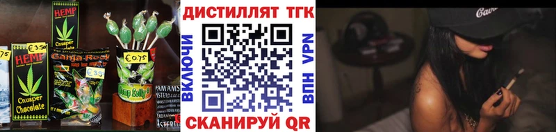 MEGA маркетплейс  Шатура  Cannafood марихуана 
