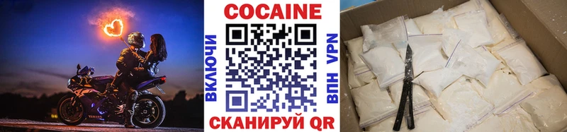 КОКАИН 99% Шатура