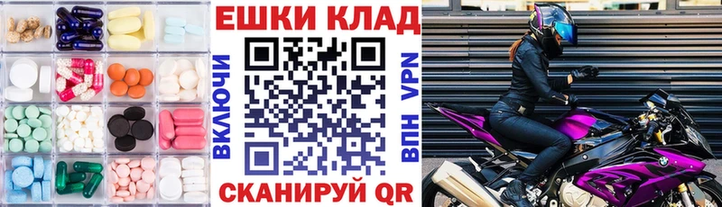 Экстази Дубай  Шатура 