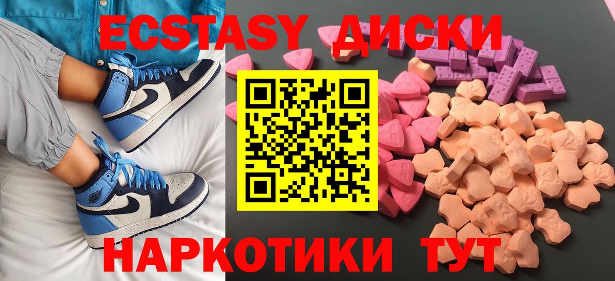 Экстази TESLA Шатура