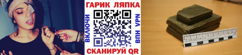 где купить   Шатура  ГАШ Cannabis 