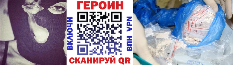 Героин Афган  Шатура 