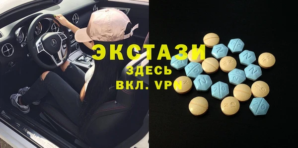 метамфетамин Аркадак