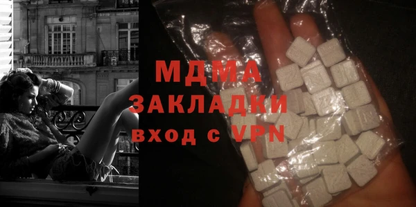 MDMA Premium VHQ Лихославль