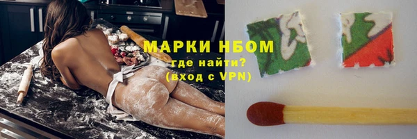 мефедрон VHQ Лиски