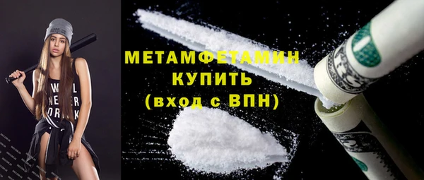 MDMA Premium VHQ Лабытнанги
