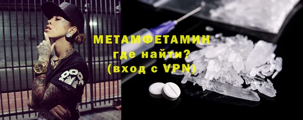MDMA Premium VHQ Лихославль