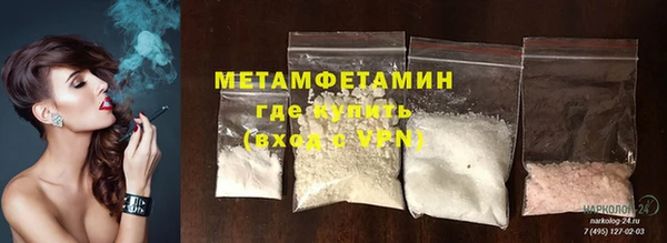 мефедрон VHQ Лиски