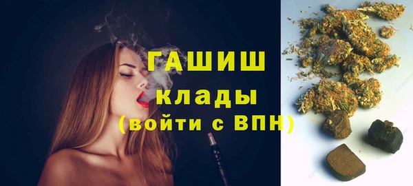 мефедрон VHQ Лиски