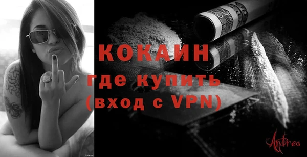 мефедрон VHQ Лиски
