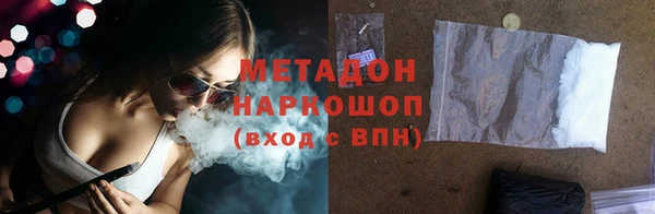 мефедрон VHQ Лиски