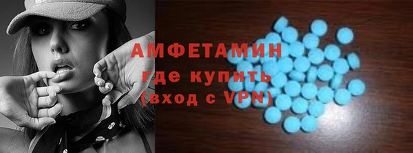 MDMA Premium VHQ Лихославль