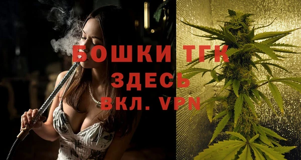 мефедрон VHQ Лиски
