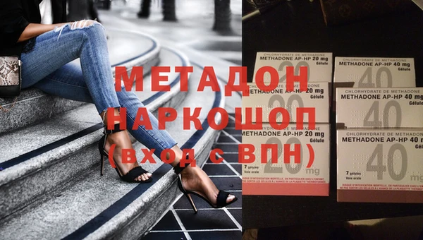 кокаин VHQ Армянск