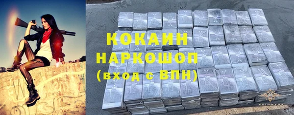 MDMA Premium VHQ Лихославль