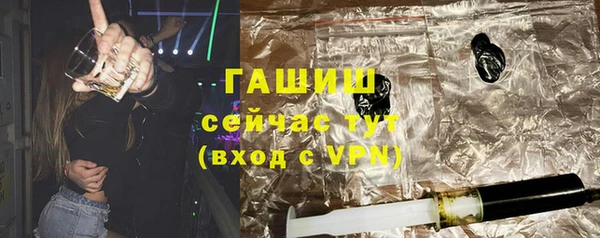мефедрон VHQ Лиски