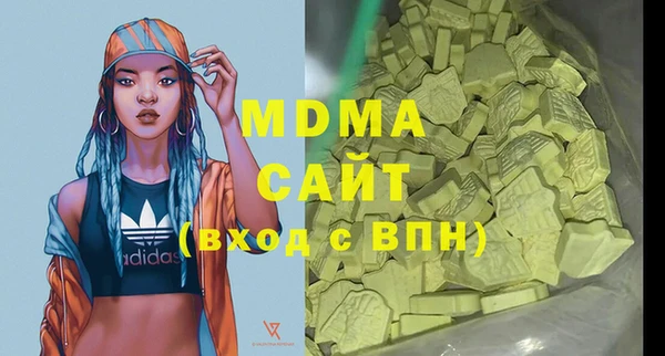MDMA Premium VHQ Лихославль