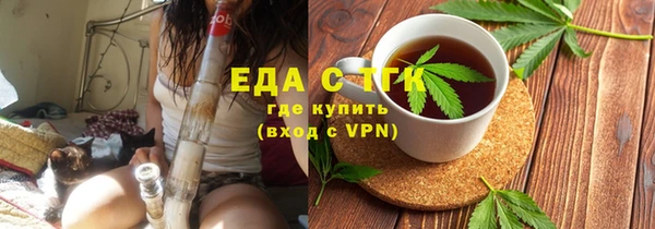 ALPHA-PVP Надым
