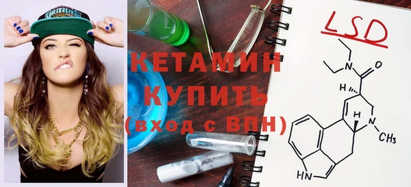 MDMA Premium VHQ Лихославль