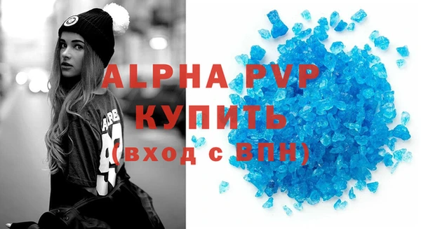 MDMA Premium VHQ Лихославль