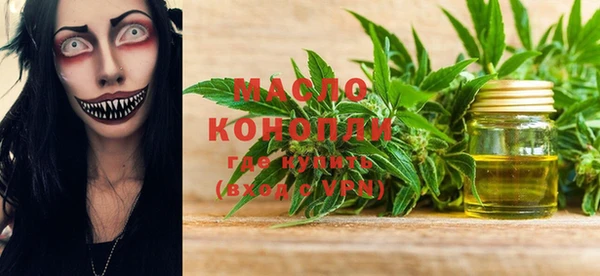 мефедрон VHQ Лиски