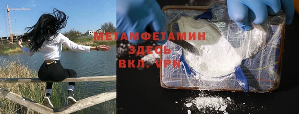 MDMA Premium VHQ Лихославль