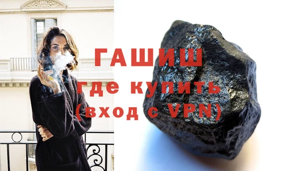 мефедрон VHQ Лиски