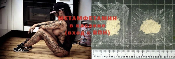 мефедрон VHQ Лиски