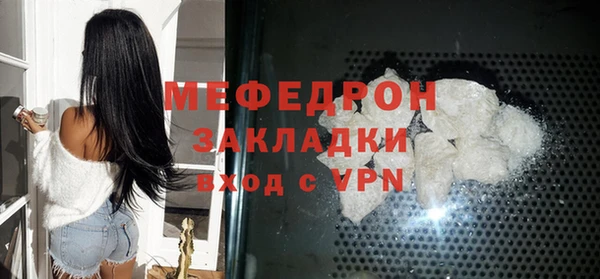 MDMA Premium VHQ Лихославль