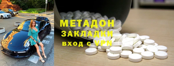 мефедрон VHQ Лиски