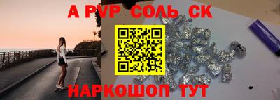 круглые Кумертау
