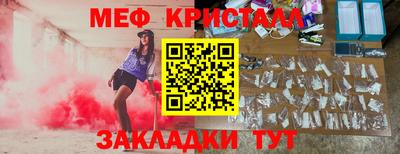 прущий лед Кулебаки