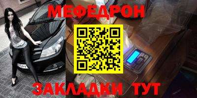 круглые Кумертау