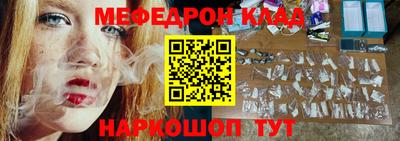 mdma Кунгур