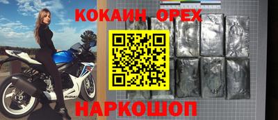 mdma Кунгур