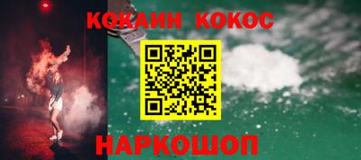 бутират Берёзовский