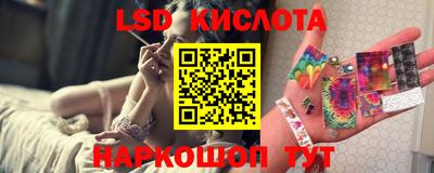 бутират Берёзовский