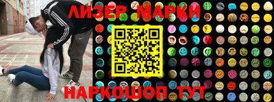 бутират Берёзовский