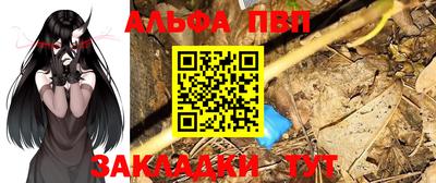 прущий лед Кулебаки