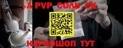 mdma Кунгур