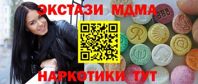 mdma Кунгур