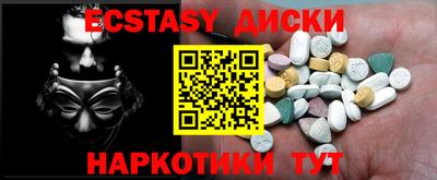 mdma Кунгур