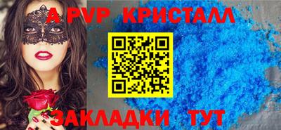 прущий лед Кулебаки