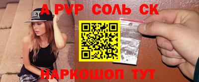 бутират Берёзовский