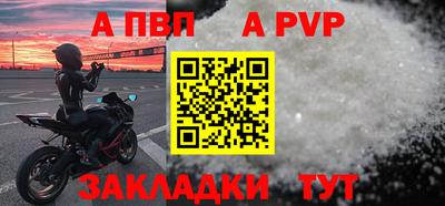 прущий лед Кулебаки